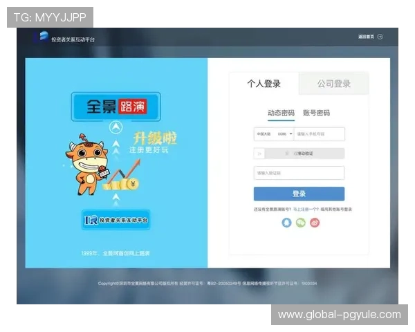 凯发网娱乐官网登录入口官方最新版本，优化登录流程提升用户体验
