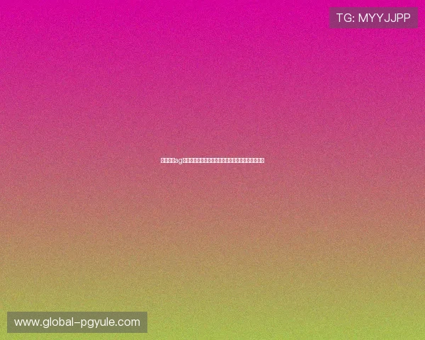 全面解析ag众盈网址的安全性与稳定性保障措施，确保用户体验